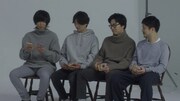 「androp×井上苑子 特別対談動画」より。