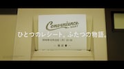 androp「C」ミュージックビデオより。