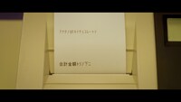 androp「C」ミュージックビデオより。