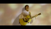井上苑子「リボン」ミュージックビデオより。