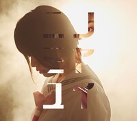 ニノミヤユイ「愛とか感情」ジャケット