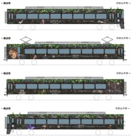 「HYDE サザン」運行時の西側車両側面デザイン。