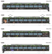 「HYDE サザン」運行時の西側車両側面デザイン。