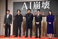 左から三浦友和、賀来賢人、大沢たかお、岩田剛典、広瀬アリス。