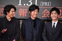 左から賀来賢人、大沢たかお、岩田剛典。