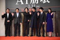 左から入江悠監督、三浦友和、賀来賢人、大沢たかお、岩田剛典、広瀬アリス。