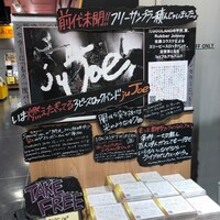 juJoe「juJoe」タワーレコード渋谷店での展開の様子。