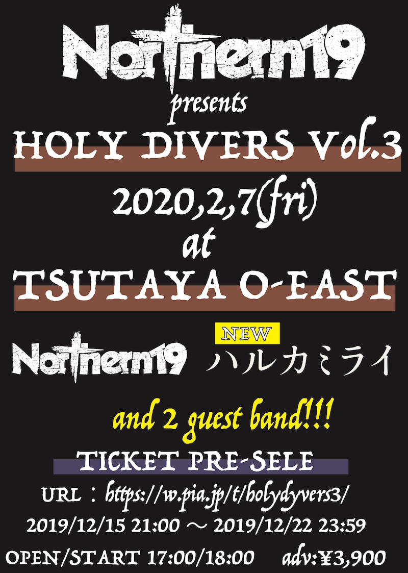 「Northern19 presents HOLY DIVERS Vol.3」告知フライヤー