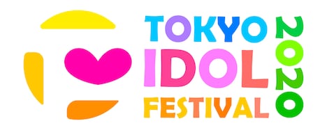 「TOKYO IDOL FESTIVAL 2020」ロゴ