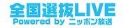「TOKYO IDOL FESTIVAL 2020 全国選抜LIVE Powered by ニッポン放送」ロゴ