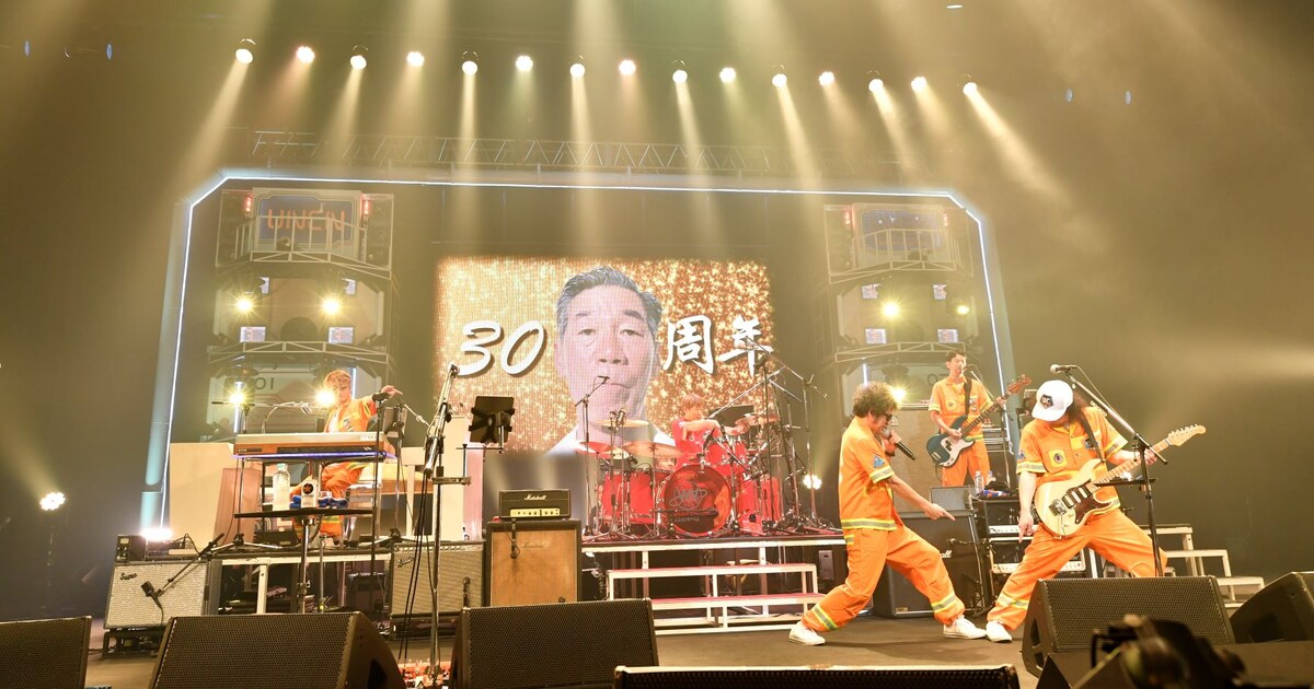 ユニコーン100周年ツアー「百が如く」2公演＋ドキュメント追加で映像化 