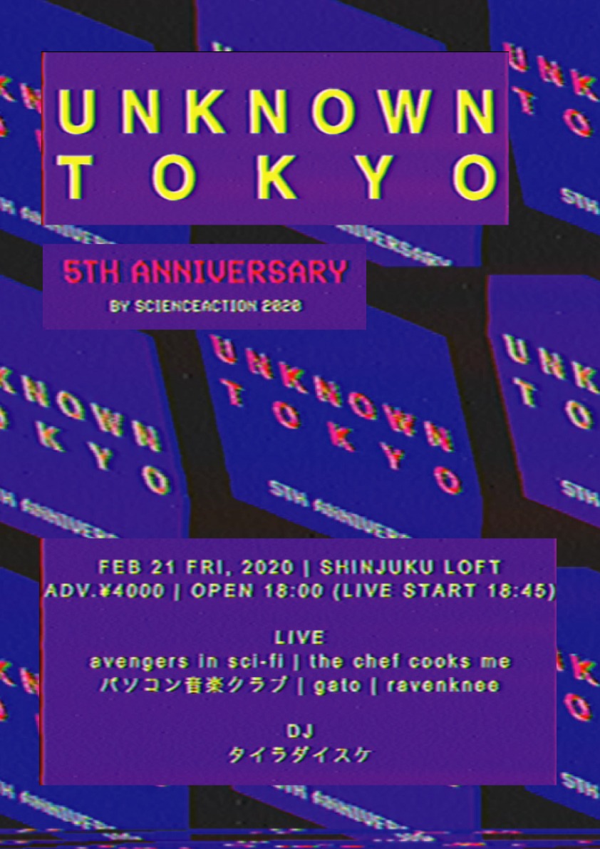 avengers in sci-fi「Unknown Tokyo 5th Anniversary」フライヤー
