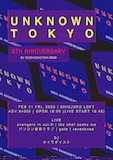 avengers in sci-fi「Unknown Tokyo 5th Anniversary」フライヤー