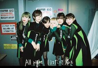 EMPiRE「I have a chance!!」ミュージックビデオのワンシーン。