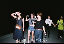 EMPiRE「I have a chance!!」ミュージックビデオのワンシーン。