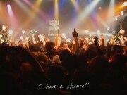 EMPiRE「I have a chance!!」ミュージックビデオのワンシーン。
