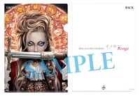 Marie starring MIKA NAKASHIMA「イノサンRouge」TSUTAYA特典坂本眞一描き下しイラストオリジナルクリアファイル