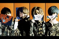 ミオヤマザキ「じゃあどうやったら愛してくれんだよ」ミュージックビデオのワンシーン。