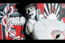 ミオヤマザキ「じゃあどうやったら愛してくれんだよ」ミュージックビデオのワンシーン。