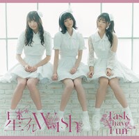 Task have Fun「星フルWISH」CD盤ジャケット
