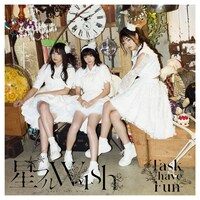 Task have Fun「星フルWISH」CD＋Blu-ray盤ジャケット