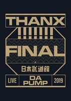 DA PUMP「LIVE DA PUMP 2019 THANX!!!!!!! FINAL at 日本武道館」Blu-rayジャケット