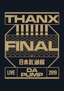 DA PUMP「LIVE DA PUMP 2019 THANX!!!!!!! FINAL at 日本武道館」Blu-rayジャケット