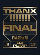 DA PUMP「LIVE DA PUMP 2019 THANX!!!!!!! FINAL at 日本武道館」DVDジャケット