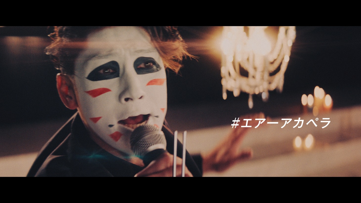 ゴスペラーズ「G25 –Beautiful Harmony-」CMの鬼龍院翔（Doramu）。