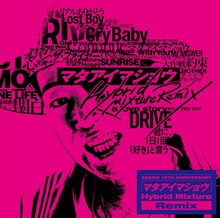 SEAMO「マタアイマショウ Hybrid Mixture Remix」配信ジャケット
