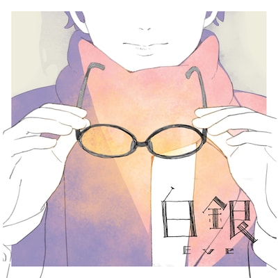 Eve「白銀」配信ジャケット