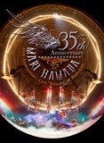 浜田麻里「Mari Hamada 35th Anniversary Live "Gracia" at Budokan」ジャケット