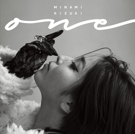 城南海「one」初回限定盤ジャケット