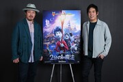 「2分の1の魔法」日本版エンドソングを担当するスキマスイッチ。(c)2019 Disney/Pixar. All Rights Reserved.