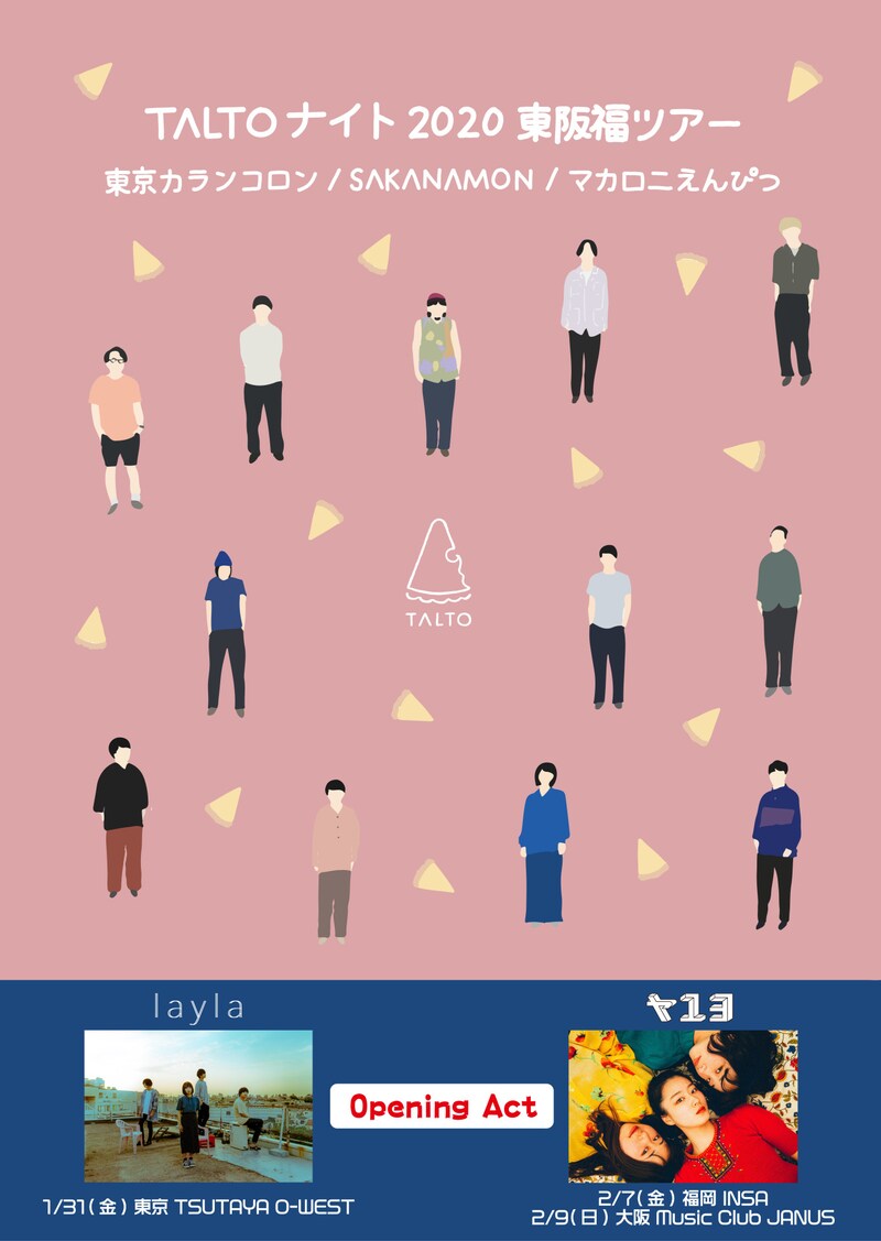 「TALTOナイト2020 東阪福ツアー」告知フライヤー