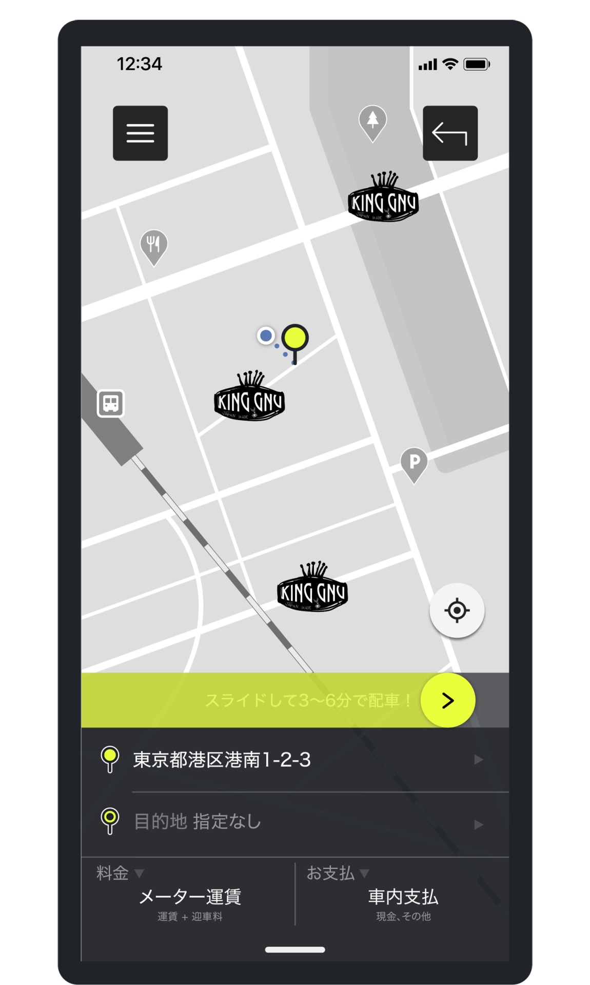 King Gnuタクシー配車画面イメージ。
