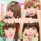 東京初期衝動が全国へ!「東京初期衝動の全国逆ナンツアー」開催決定