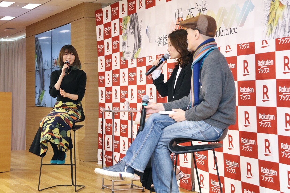 黒木渚、父親との確執描いた私小説の刊行記念イベントでファンの質問に回答