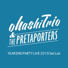 大橋トリオ「ohashiTrio & THE PRETAPORTERS YEAR END PARTY LIVE 2019 SET LIST」ジャケット