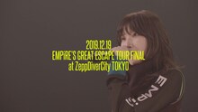 EMPiRE「Have it my way」ライブ映像のワンシーン。