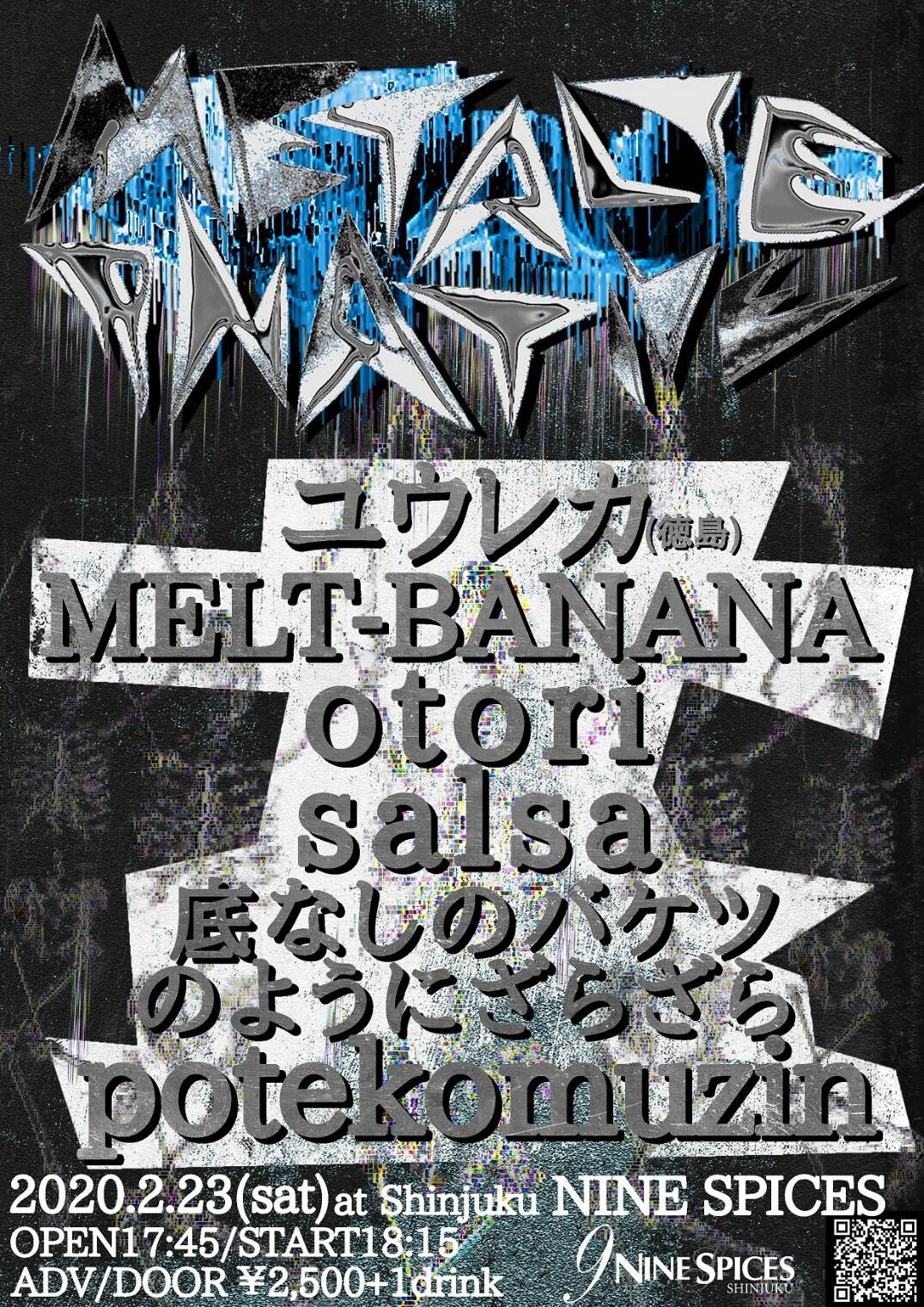 新宿「METALTERNATIVE」にユウレカ、MELT-BANANA、otoriら出演
