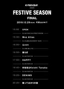 「FRIENDSHIP. presents Festive Season」タイムテーブル