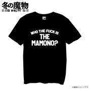 「冬の魔物」Who The FuckTシャツのデザイン。