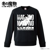 「冬の魔物」×ボブa.k.aえんちゃんコラボスウェットのデザイン。