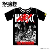 「冬の魔物」×ハードコアチョコレート×新井英樹コラボTシャツのデザイン。
