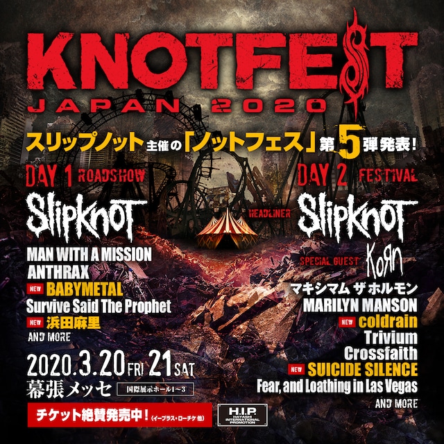 「KNOTFEST JAPAN 2020」フライヤー