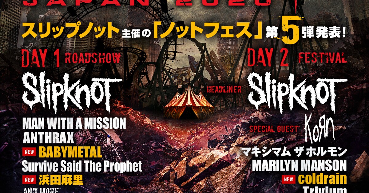 KNOTFEST」第5弾でBABYMETAL、浜田麻里、coldrain、Suicide Silence 