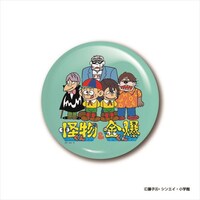 ゴールデンボンバー×「怪物くん」コラボ缶バッジ