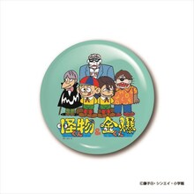 ゴールデンボンバー×「怪物くん」コラボ缶バッジ