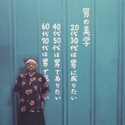 西中島きなこ「デファクトスタンダード」ジャケット